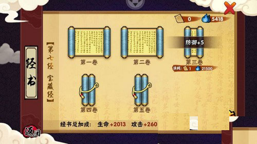 造梦西游外传当乐版