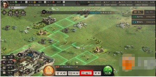 灵犀互娱三国志战略版