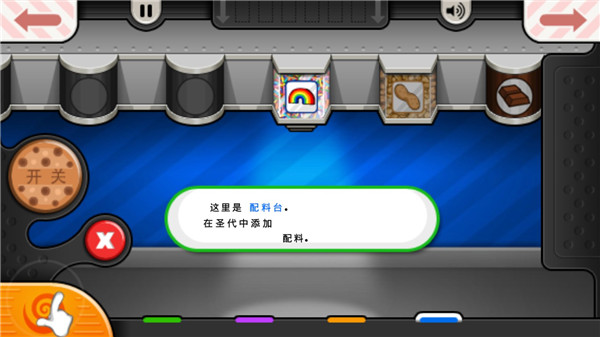 老爹冷饮店高清原版