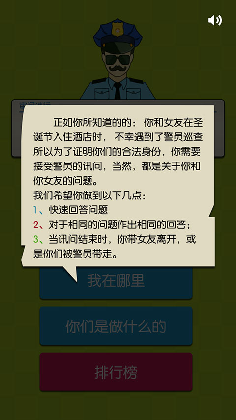 证明她是我女友游戏最新版