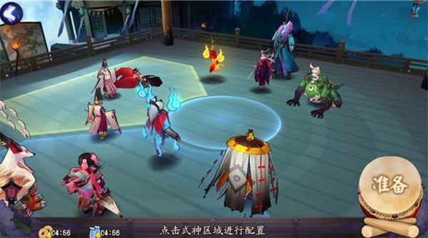 阴阳师魅族版官方版