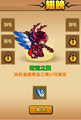 造梦西游4破解版无限充值版