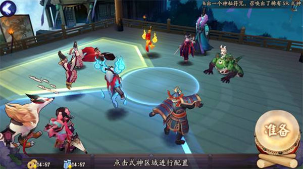 阴阳师魅族版官方版