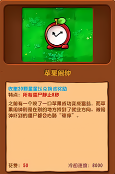 pvz杂交版盲盒模式