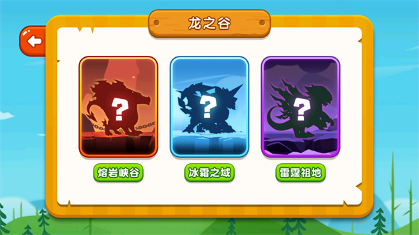 炸飞小兔兔最新版