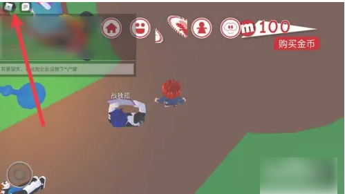 罗布乐思体验服