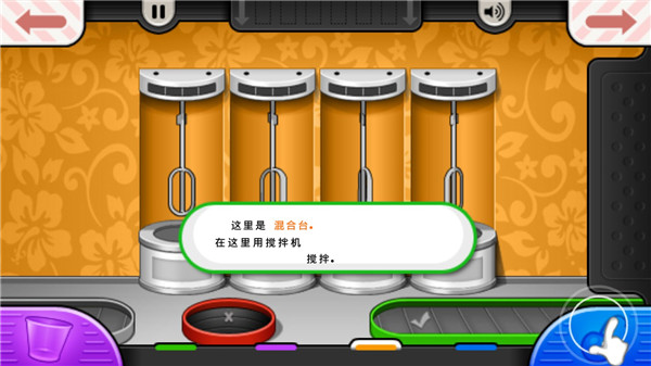 老爹冷饮店高清原版