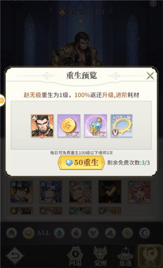 斗罗大陆武魂觉醒360版