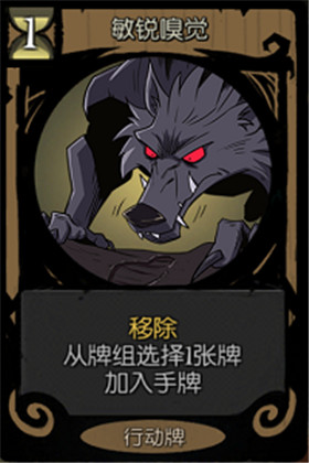 月圆之夜内置作弊菜单最新版