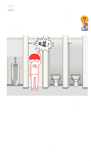 恶搞模拟器最新版