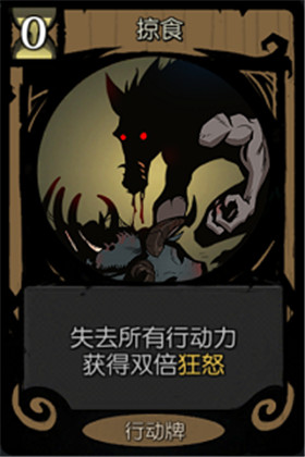 月圆之夜内置作弊菜单最新版