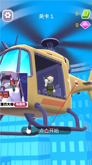 开心跳跳射击游戏完整版