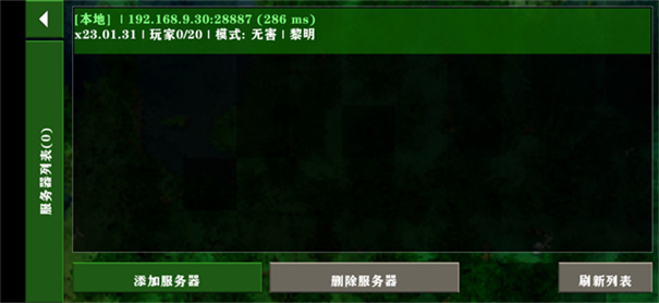 生存战争2.3枪械黑蝎模组