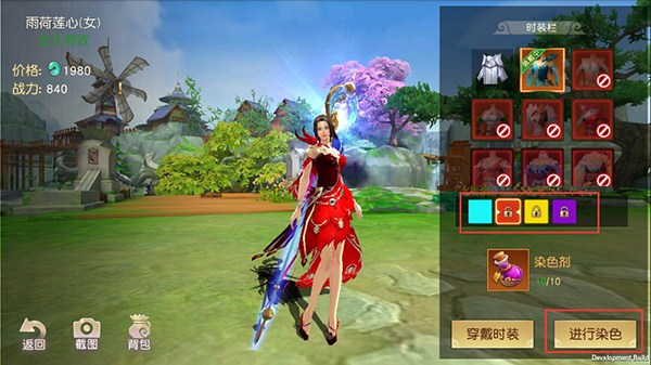 远征手游小米版