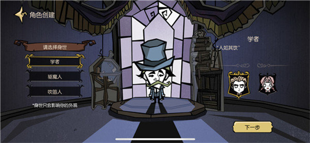 饥荒新家园免费mod