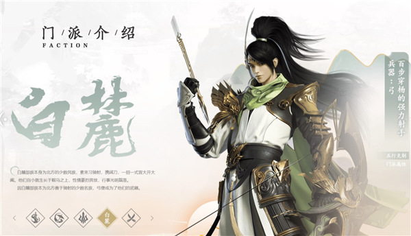 剑侠世界3华为版