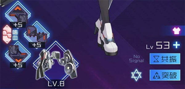 魂器学院b服客户端