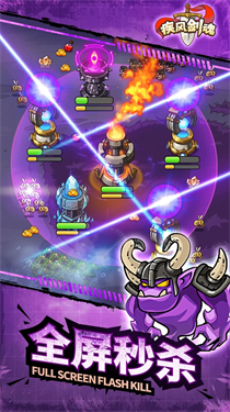 无尽的塔防折相思版