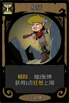 月圆之夜内置作弊菜单最新版