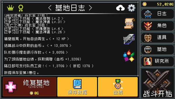 地牢防御最新版(Dungeon Defense)