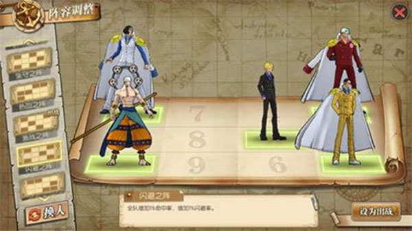 航海王燃烧意志b服