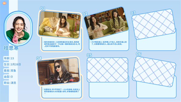 都要小孩子才做选择手机版