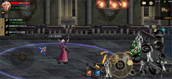 腾讯地下城与勇士