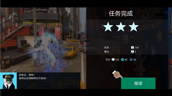 黑衣人银河系防御者正版