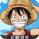 航海王燃烧意志官方正版