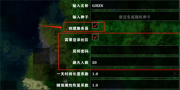 生存战争2.3枪械黑蝎模组