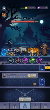 永无止境的挂机