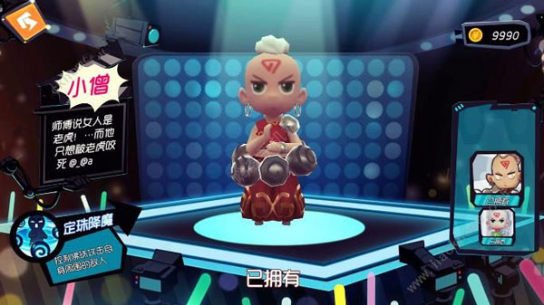 奇葩战斗家TapTap版