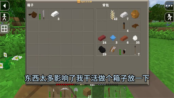 生存战争2.2扩展版