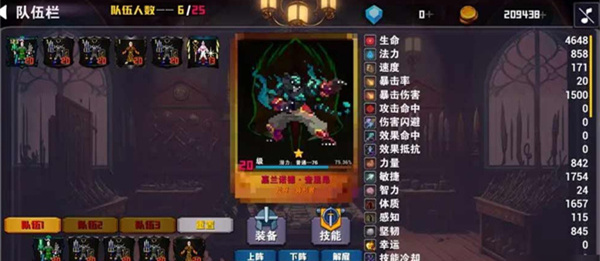 杀戮地城2最新版