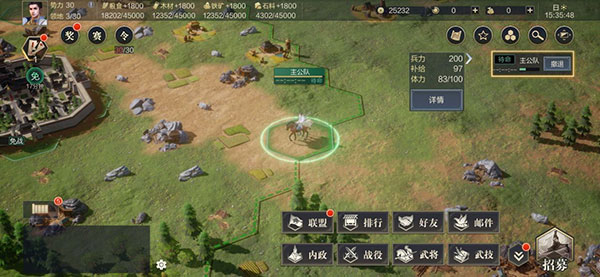 腾讯鸿图之下官方正版