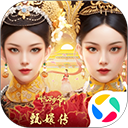 叫我万岁爷微信登录版