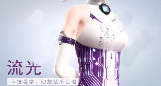 闪耀暖暖百度最新版