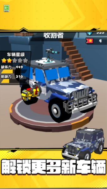 极限飙车吃鸡 0.0.1