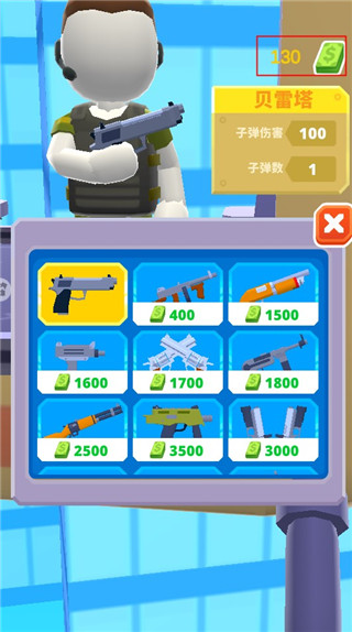 开心跳跳射击游戏完整版