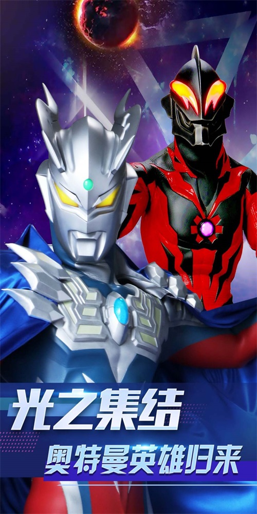 奥特曼吃鸡王内置菜单版