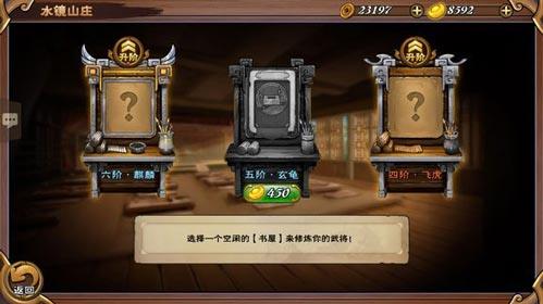 怒焰三国杀变态版