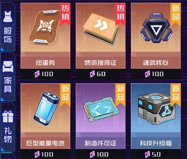 魂器学院taptap版