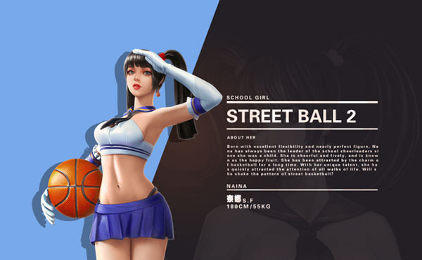 街篮2国际服