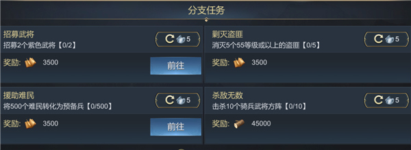 大秦帝国之帝国烽烟OPPO版