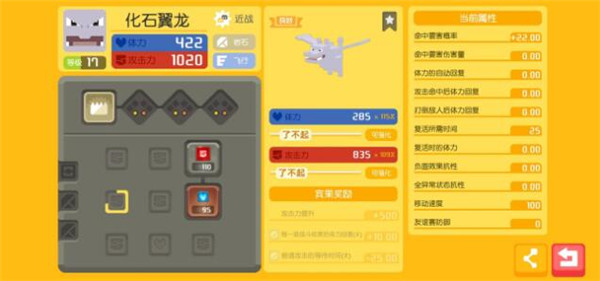 宝可梦大探险华为账号版