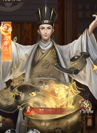 叫我大掌柜gm版