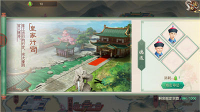 叫我万岁爷小米版