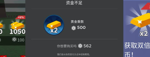 罗布乐思体验服