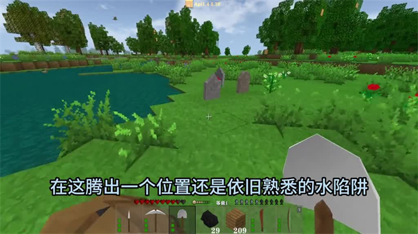 生存战争2.2扩展版