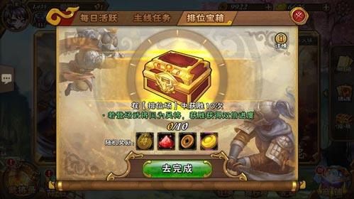 怒焰三国杀变态版